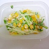 しゃきしゃき☆水菜サラダ